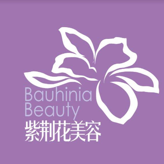 Bauhinia Beauty – 荃灣美甲